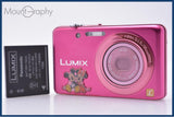 【動作保証】 パナソニック Panasonic LUMIX DMC-FH7 バッテリー付属 同梱無料 #am7749