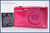 【動作保証】 パナソニック Panasonic LUMIX DMC-SZ9 10x バッテリー付属 同梱無料 #am7767