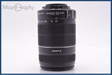 【動作保証】 キヤノン Canon EF-S 55-250mm F4-5.6 IS II 前後キャップ&レンズフィルター付 同梱無料 #am7820