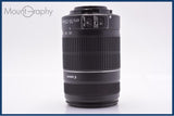 【動作保証】 キヤノン Canon EF-S 55-250mm F4-5.6 IS II 前後キャップ&レンズフィルター付 同梱無料 #am7820