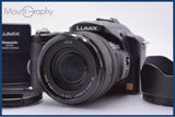 【動作保証】 パナソニック Panasonic LUMIX DMC-FZ30 12x 充電器、前キャップ、レンズフード付（バッテリー付属しません） #am7835
