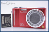 【動作保証】 パナソニック Panasonic LUMIX DMC-TZ7 12x バッテリー付属 同梱無料 #am7890