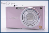 難あり パナソニック Panasonic LUMIX DMC-FX33 同梱無料 #am7978