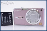 【動作保証】 パナソニック Panasonic LUMIX DMC-FX01 バッテリー付属 同梱無料 #am8012