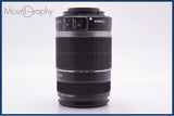 【動作保証】 キヤノン Canon EF-S 55-250mm F4-5.6 IS 前後キャップ&レンズフィルター付 同梱無料 #am8188
