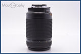 【動作保証】 ニコン Nikon AF NIKKOR 70-300mm F4-5.6 D ED 前後キャップ&レンズフィルター&フード付 同梱無料 #am8190