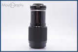 【動作保証】 ニコン Nikon Zoom-NIKKOR 80-200mm F4.5 Ai 前後キャップ付 同梱無料 #am8192