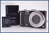 難あり パナソニック Panasonic LUMIX DMC-TZ5 10x 同梱無料 #am8216
