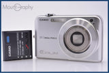 【動作保証】 カシオ CASIO EXILIM EX-Z1050 3x バッテリー付属 同梱無料 #am8222