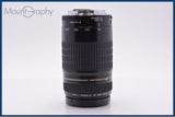 【動作保証】 キヤノン Canon EF 75-300mm F4-5.6 USM 前後キャップ&レンズフィルター付 同梱無料 #am8381
