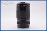 【動作保証】 キヤノン Canon EF 75-300mm F4-5.6 USM 前後キャップ&レンズフィルター付 同梱無料 #am8381