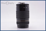 【動作保証】 キヤノン Canon EF 75-300mm F4-5.6 USM 前後キャップ&レンズフィルター付 同梱無料 #am8381