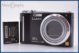 パナソニック Panasonic LUMIX DMC-TZ7 12x バッテリー付属 同梱無料 #am8397