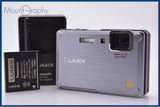【動作保証】 パナソニック Panasonic LUMIX DMC-FT1 バッテリー充電器付属 同梱無料 #am8446