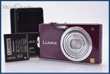 パナソニック Panasonic LUMIX DMC-FX60 バッテリー、充電器付属 同梱無料 #am8451