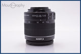 【動作保証】 キヤノン Canon EF-S 18-55mm F3.5-5.6 IS II 前後キャップ&レンズフィルター付 同梱無料 #am8474