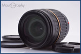 【動作保証】 タムロン TAMRON AF 18-200mm F3.5-6.3 IF MACRO XR Di II 前後キャップ他 ソニー/ミノルタA用(AF) #am8478