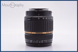 【動作保証】 タムロン TAMRON AF 18-200mm F3.5-6.3 IF MACRO XR Di II 前後キャップ他 ソニー/ミノルタA用(AF) #am8478