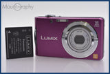 ★実用美品★ パナソニック Panasonic LUMIX DMC-FH5 4x バッテリー付属 ★完動★同梱可 #am848