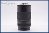 【動作保証】 キヤノン Canon EF 75-300mm F4-5.6 III USM 前後キャップ&レンズフィルター付 同梱無料 #am8664