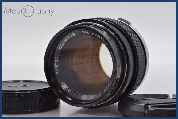 ★実用美品★ オリンパス OLYMPUS OM-SYSTEM G.ZUIKO AUTO-S 50mm F1.4 前後キャップ&レンズフィルター付 ★完動★同梱可 #am870