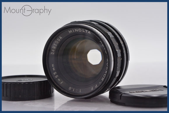 ★実用美品★ ミノルタ MINOLTA  AUTO ROKKOR-PF 55mm F1.8 前後キャップ&レンズフィルター付 同梱可 #am872