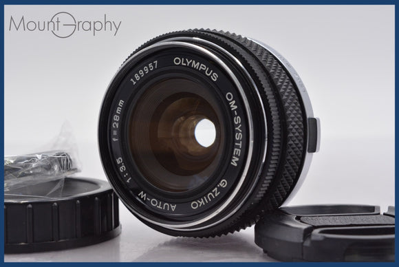 ★良品★ オリンパス OLYMPUS OM-SYSTEM G.ZUIKO AUTO-W 28mm F3.5 前後キャップ&レンズフィルター付 ★完動★同梱可 #am873