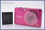 【動作保証】 パナソニック Panasonic LUMIX DMC-FH7 バッテリー付属 同梱無料 #am8746