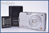 【動作保証】 パナソニック Panasonic LUMIX DMC-FX700 バッテリー、充電器付属 同梱無料 #am8747