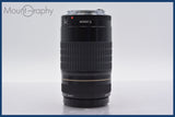 ★良品★ キヤノン Canon EF 75-300mm F4-5.6 USM 前後キャップ&amp;レンズフィルター付 ★完動★同梱可 #am878