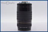 ★良品★ キヤノン Canon EF 75-300mm F4-5.6 USM 前後キャップ&amp;レンズフィルター付 ★完動★同梱可 #am878