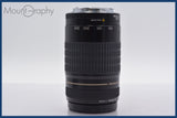 ★良品★ キヤノン Canon EF 75-300mm F4-5.6 USM 前後キャップ&amp;レンズフィルター付 ★完動★同梱可 #am878