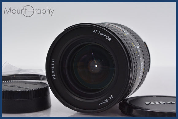 ★極上美品★ ニコン Nikon AF NIKKOR 24-50mm F3.3-4.5 D 前後キャップ&レンズフィルター付 ★完動★同梱可 #am880