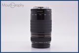 【動作保証】 キヤノン Canon EF 75-300mm F4-5.6 USM 前後キャップ&レンズフィルター付 同梱無料 #am8907