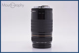 【動作保証】 キヤノン Canon EF 75-300mm F4-5.6 USM 前後キャップ&レンズフィルター付 同梱無料 #am8907