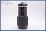 【動作保証】 ニコン Nikon Zoom-NIKKOR 80-200mm F4.5 Ai 前後キャップ&amp;レンズフィルター付 同梱無料 #am8919