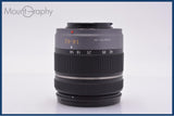 【動作保証】 パナソニック Panasonic LUMIX G VARIO 14-42mm F3.5-5.6 ASPH. MEGA O.I.S. 他 マイクロフォーサーズ用 #am8996