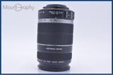 【動作保証】 キヤノン Canon EF-S 55-250mm F4-5.6 IS 前後キャップ&amp;レンズフィルター付 同梱無料 #am9036