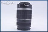 【動作保証】 キヤノン Canon EF-S 55-250mm F4-5.6 IS 前後キャップ&amp;レンズフィルター付 同梱無料 #am9036