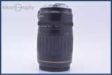 【動作保証】 キヤノン Canon EF 100-300mm F4.5-5.6 USM 前後キャップ&amp;レンズフィルター付 同梱無料 #am9037