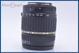 【動作保証】 タムロン TAMRON AF XR Di II LD IF 18-200mm F3.5-6.3 MACRO 前後キャップ&amp;レンズフィルター付 キヤノンEF用(AF) #am9040