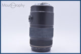 【動作保証】 キヤノン Canon EF 75-300mm F4-5.6 IS USM 前後キャップ&amp;レンズフィルター付 同梱無料 #am9041