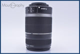 【動作保証】 キヤノン Canon EF-S 55-250mm F4-5.6 IS 前後キャップ&amp;レンズフィルター付 同梱無料 #am9042