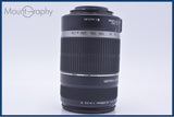 【動作保証】 キヤノン Canon EF-S 55-250mm F4-5.6 IS 前後キャップ&amp;レンズフィルター付 同梱無料 #am9042