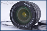 【動作保証】 タムロン TAMRON AF XR IF 28-200mm F3.8-5.6 MACRO 前後キャップ&amp;レンズフィルター付 ソニー/ミノルタA用(AF) #am9046