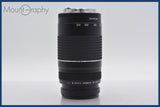 ★良品★ キヤノン Canon EF 75-300mm F4-5.6 III USM 前後キャップ&amp;レンズフィルター付 ★完動★同梱可 #am905