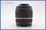 【動作保証】 タムロン TAMRON AF XR Di II LD IF 18-200mm F3.5-6.3 MACRO 前後キャップ&レンズフィルター&フード付 ニコンF用(AF) #am9167
