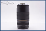 【動作保証】 キヤノン Canon EF 75-300mm F4-5.6 II USM 前後キャップ&レンズフィルター付 同梱無料 #am9170