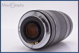【動作保証】 キヤノン Canon EF 75-300mm F4-5.6 II USM 前後キャップ&レンズフィルター付 同梱無料 #am9170