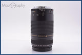 【動作保証】 キヤノン Canon EF 75-300mm F4-5.6 II USM 前後キャップ&レンズフィルター付 同梱無料 #am9171